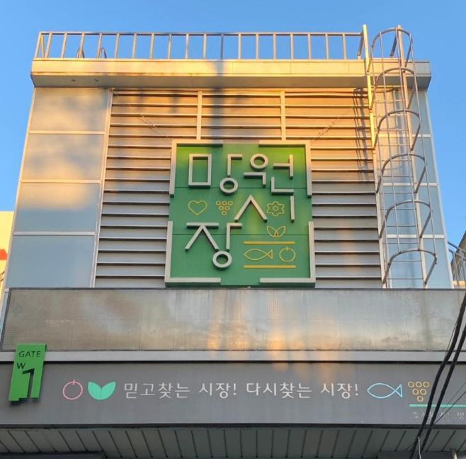 Hongdae 10mins, Hapjeong 5mins, Airportbus 5mins, Largo House Seoul- Foreigner Only Apartment Seoul